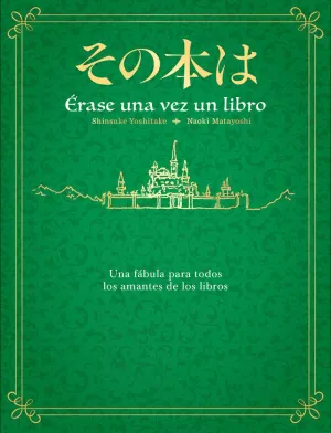ERASE UNA VEZ UN LIBRO ERASE UNA VEZ UN LIBRO