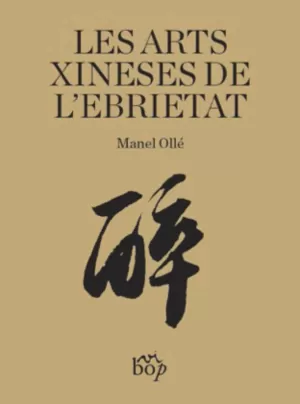 LES ARTS XINESES DE L'EBRIETAT LES ARTS XINESES DE L'EBRIETAT