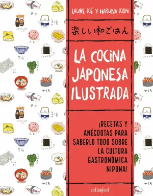 LA COCINA JAPONESA ILUSTRADA LA COCINA JAPONESA ILUSTRADA