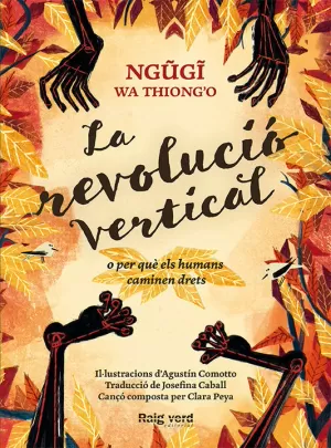 LA REVOLUCIÓ VERTICAL LA REVOLUCIÓ VERTICAL