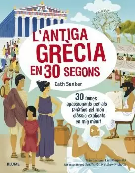 30 SEGONS. L'ANTIGA GRÈCIA 30 SEGONS. L'ANTIGA GRÈCIA