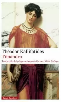 TIMANDRA TIMANDRA