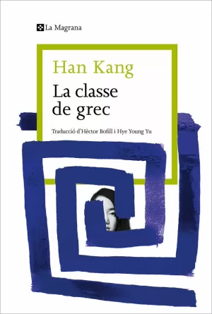 LA CLASSE DE GREC LA CLASSE DE GREC
