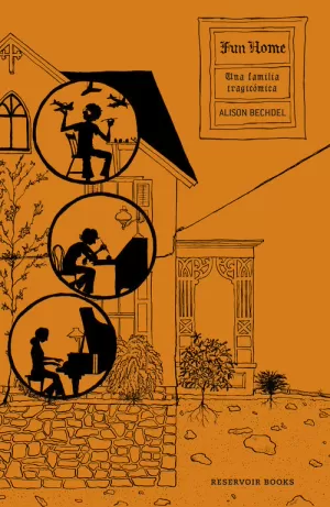 FUN HOME FUN HOME