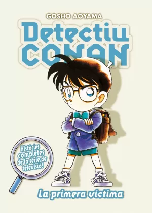 DETECTIU CONAN Nº 05 LA PRIMERA VÍCTIMA DETECTIU CONAN Nº 05 LA PRIMERA VÍCTIMA