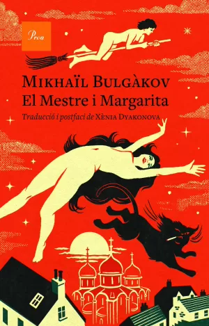 EL MESTRE I MARGARITA EL MESTRE I MARGARITA