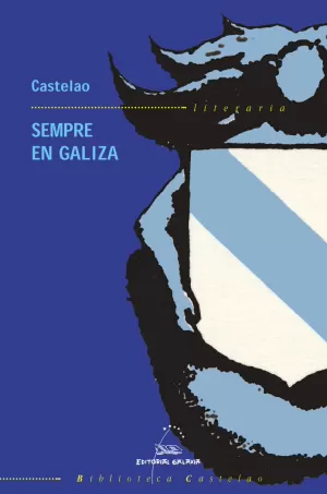 SEMPRE EN GALIZA (BC) SEMPRE EN GALIZA (BC)